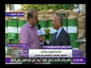 صدى البلد | ميخايلوس ميخائيل: اسطنبول استغلت الأقلية التركية لاحتلال قبرص