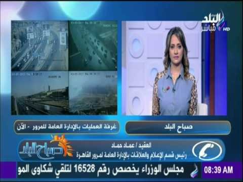 صباح البلد - المرور إصلاح فواصل كوبرى 6 أكتوبر والحدائق من مساء اليوم حتى صباح السبت