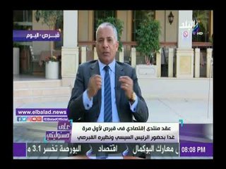 صدى البلد | أحمد موسى يكشف عن مفاجأة خلال اللقاء الثلاثي بين مصر وقبرص واليونان