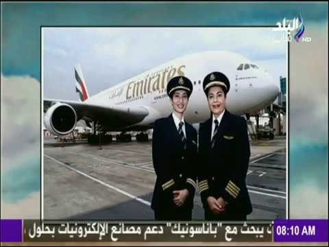 صباح البلد - صباح البلد (حلقة كاملة) مع أحمد ولميس وفرح 8/3/2017