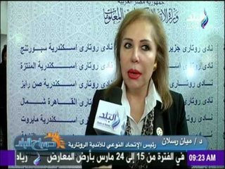 Download Video: صباح البلد - ملتقى التوظيف والتدريب للأشخاص ذوى الإعاقة