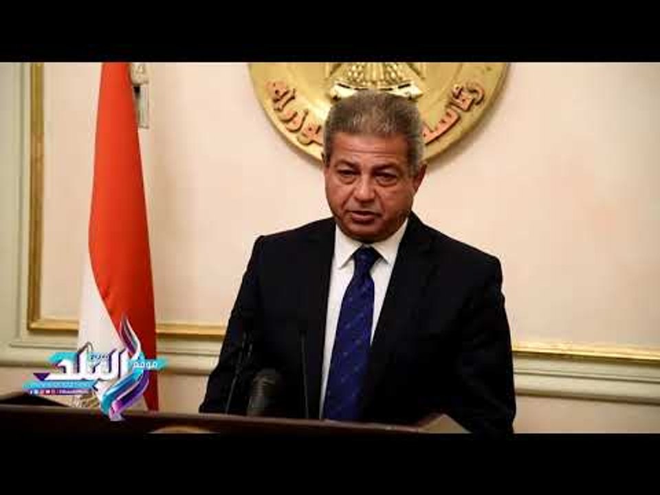 صدى البلد | وزير الشباب: إنشاء حمامات سباحة وملاعب بنادي الاتحاد السكندري