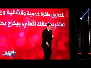 صدى البلد | الخطيب : قائمتي الانتخابية ترتكز على «الإدارة المحترفة»