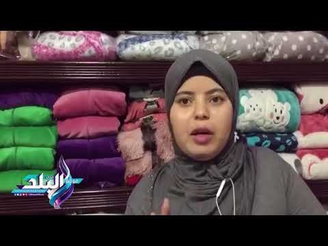 صدى البلد | أهالي طنطا يمتنعون عن الشتوي هذا العام..انخفاض المبيعات 50%