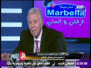 مع شوبير - حسن حمدي يكشف عن دوره في دخول شوبير للإعلام