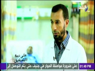 على ذمة التحقيق | أطباء مستشفي أبو كبير المركزي : الاهالي يقفون بجانبنا لتطوير المستشفي كما يجب