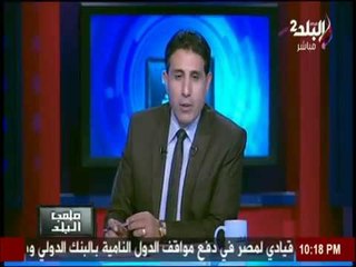 ملعب البلد - آخر أخبار وكواليس دوري القسم الثالث المصري