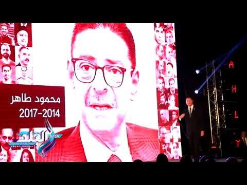صدى البلد | الخطيب يوجه الشكر لـ محمود طاهر
