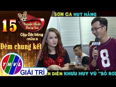 THVL | Sơn Ca hụt hẫng vì bị bạn diễn Khưu Huy Vũ bỏ rơi | Tuyệt đỉnh song ca CĐV