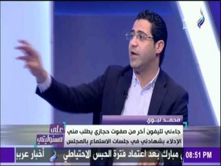 متحدث تمرد يكشف معلومات لأول مرة قد تغير مسار قضية مذبحة بورسعيد