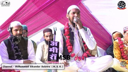 YA NABI SAB KARAM HE TUMHARA BY MOHAMMAD FIROZ ASHRAFI PALI AT PRATAP NAGAR JODHPUR