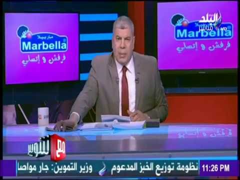 مع شوبير - كابتن شوبير يواصل كشف خبايا وفساد عيسى حياتو