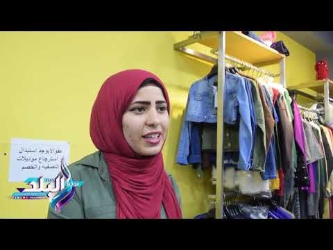 صدى البلد | عروض وتخفيضات الجمعة البيضاء فى كايرو مول تبحث عن زبون رغم وصولها 50 %