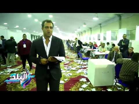 صدى البلد | بدء فرز صناديق اليوم الأول بانتخابات الزمالك بعد غلق باب التصويت