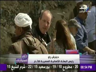 على مسئوليتي - أحمد موسى - خبير ألماني يكشف طريقة استخراج رمسيس الثاني والوزن الحقيقي 7 للتمثال