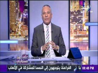 على مسئوليتي - أحمد موسى - يجب الانتهاء من الكارت الذكى وضمان ذهاب أموال الدولة لمن يستحقه