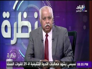 نظرة - حمدى رزق يبدأ حلقة اليوم بآية من القرآن الكريم أهداء الى أرواح الشهداء