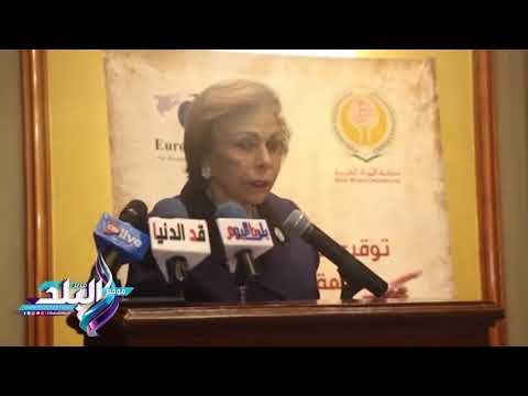 صدى البلد | التلاوي: برتوكول تعاون مع البنك الأوروبي لإعادة الإعمار لدعم المرأة اقتصاديا
