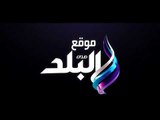 صدى البلد | وفد أمريكي كنسي يزور المنيا ويؤكد 