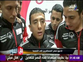 مع شوبير - مؤتمر للدعم البعثة المشاركة في الأوليمبياد الخاص بالنمسا