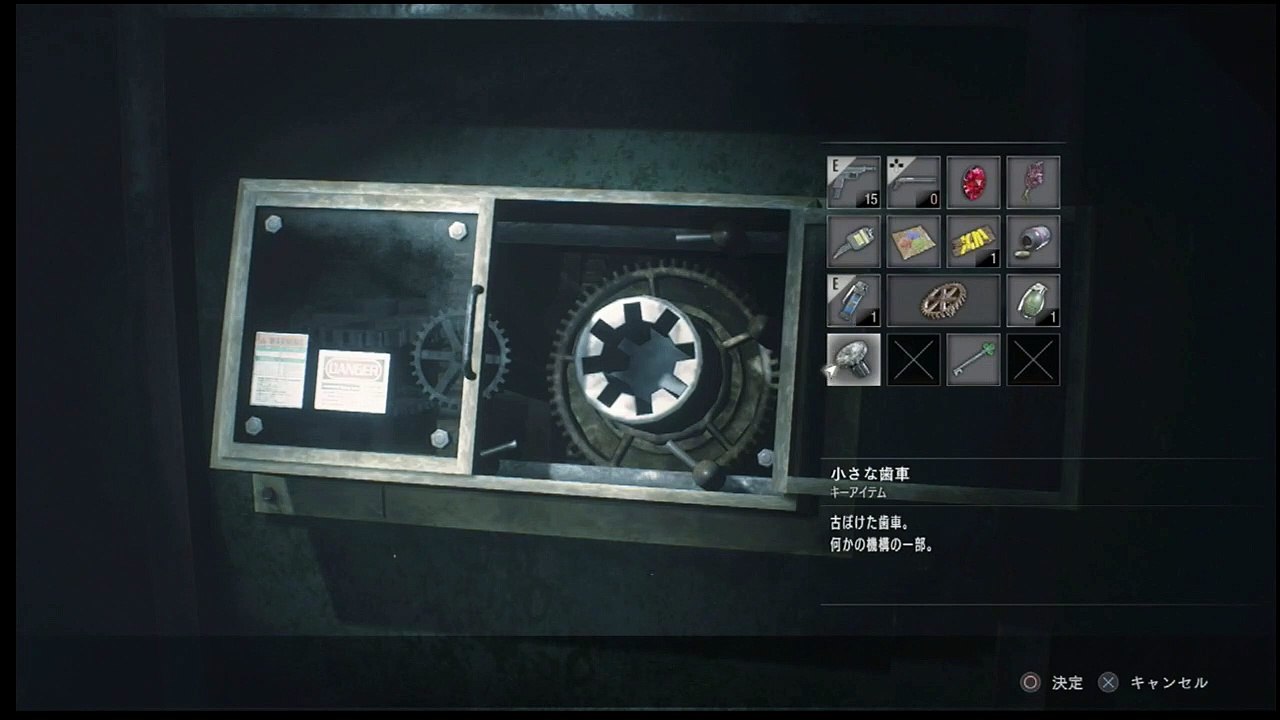 気ままにバイオre2 -9