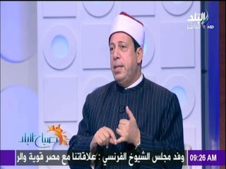 صباح البلد - حقوق الأبناء على الآباء في الأسلام