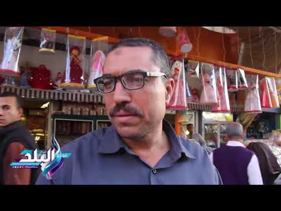 صدى البلد |  رد التجار والزبائن على أكذوبة "حلوى المولد" فى متناول رجال الأعمال فقط