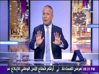 على مسئوليتي | أحمد موسي يكشف عن علاقة الشيخة «موزة» بـ «الأمين السابق للأمم المتحدة»