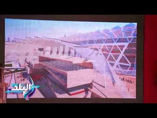 صدى البلد | خالد مرتجي: تشييد استاد  الأهلي سيخلق كيانا جديدا للقلعة الحمراء