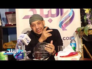 صدى البلد | عصام كاريكا ":لن أخلع "العمة"