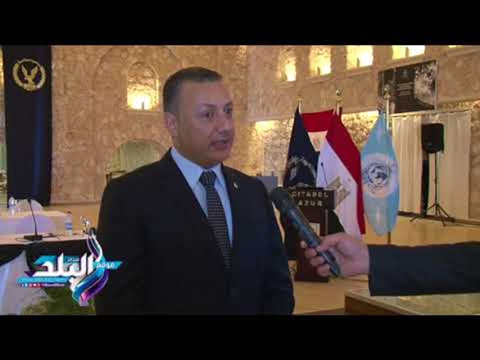 صدى البلد | الانتربول ودول مكافحة الإرهاب العابر للحدود  تتضامن مع مصر فى حربها