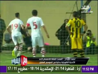 مع شوبير - حقيقة انضمام أحمد دويدار لأحد الأندية الكويتية