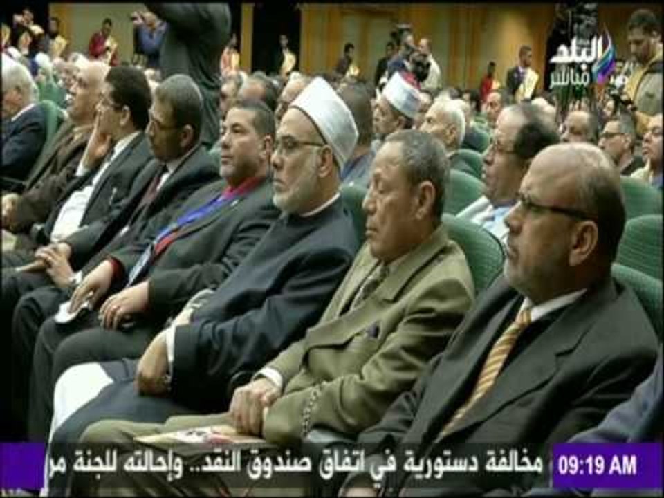 صباح البلد - انطلاق فعاليات المؤتمر الدولى " تجديد الخطاب الدينى "