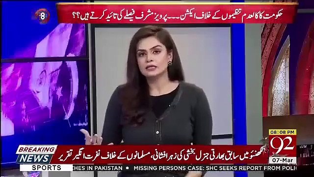 I'm In Favor Of Imran Khan Whatever He Is Doing- Pervaiz Musharraf