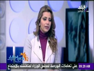 صباح البلد - الطرق الصحيحة لبرّ الوالدين وعقوبة عقوقهما