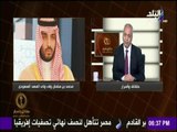 حقائق وأسرار - مصطفى بكري: قمة مصرية سعودية ستعقد علي هامش القمة العربية