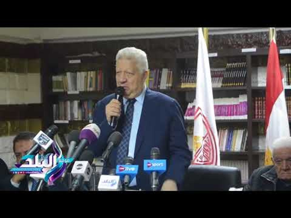 صدى البلد | مرتضى منصور : لن أخوض انتخابات الزمالك مجددا