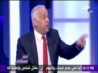 محمد فرج عامر : مبادرة "أبوالعينين " لإنشاء مجلس أعلى للصناعة.."هتحل مشاكل 40 سنة "