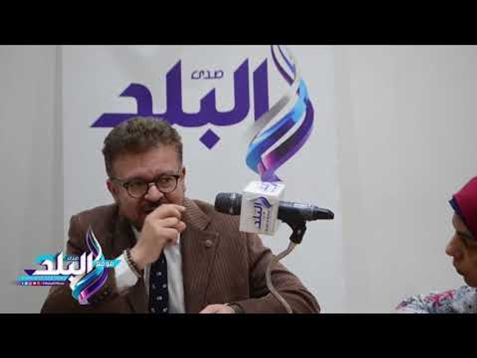 صدى البلد | نادر ميلا: حشو الليزر لا يسبب اي اضرار