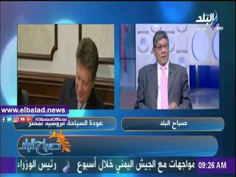 صدى البلد | نقيب السياحيين يطالب وزير الطيران بتخفيض أسعار الطيران الداخلي