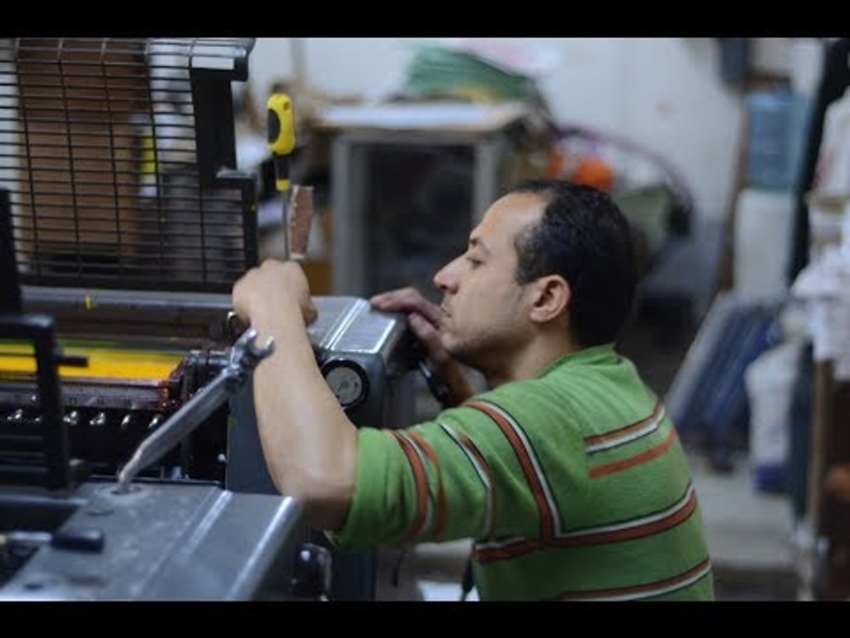 صدى البلد | مراحل تصنيع نتائج وأجندات 2018