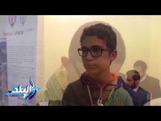 صدى البلد | معرض القاهرة الدولي الرابع للابتكار يحتضن براعم المبتكرين