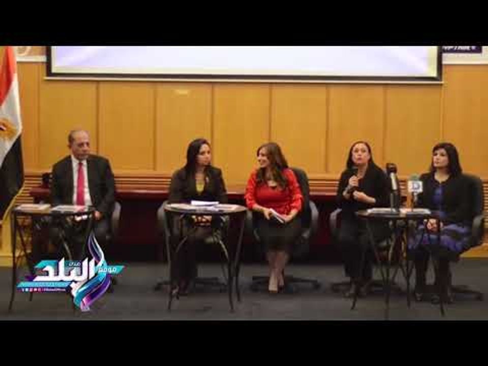 صدى البلد | "القومى للمرأة" تطالب بالاعتماد على إحصائيات موثقة حول "التحرش"
