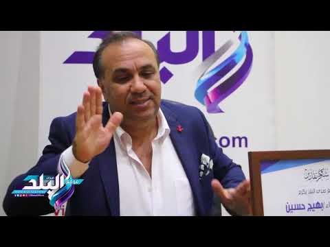 صدى البلد | بهيج حسين: لا مانع من زيادة وزن العروسة قبل الزفاف والمصمم حلال المشاكل