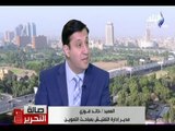 صالة التحرير - مدير التفتيش بمباحث التموين يحذر من طرق غش العلامات التجارية
