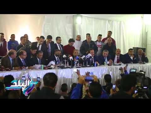 صدى البلد | دقيقة حداد على أروح شهداء العريش قبل اعلان نتيجة انتخابات انتخابات الزمالك