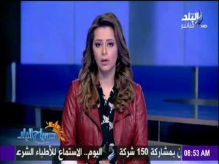 صباح البلد - سرقة دعم خبر المصريين..  "عرض مستمر"