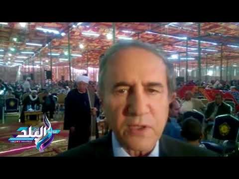 صدى البلد | الغزالى حرب:حادث الروضة جريمة غير مسبوقة تستلزم نقطة تحول فى مواجهة الإرهاب