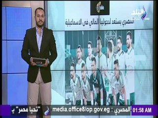 مع شوبير - جولة رياضة لاهم الاخبار في مصر والعالم