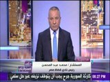رئيس نادى قضاة مصر : مشروع قانون السلطة القضائية الجديد به عوار دستوري